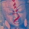 Bastoncini di Incenso Shanti, 10 pezzi