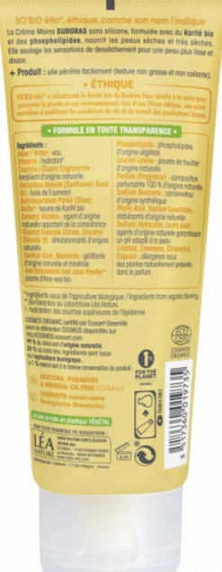 Crema Mani Nutriente al Burro di Karité Bio, 75 ml