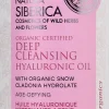 Deep Cleansing Hyaluronic Oil, 150 ml