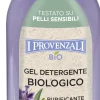 Gel Detergente Bio alla Lavanda, 150 ml