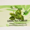 Green Tea Powder, 100 g