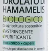 Idrolato di Hamamelis Bio, 100 ml