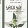 Kapoor Kachli, 100 g