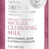 Micelar Cleansing Milk, 150 ml