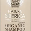 Neutral Shampoo, 400 ml