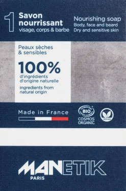 Nourishing Soap, 100 g