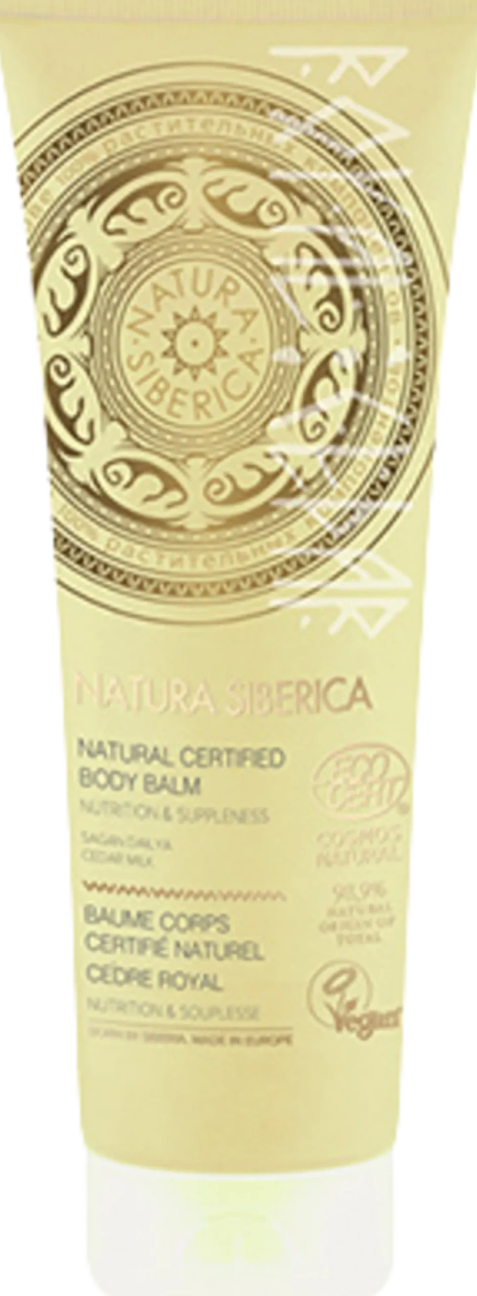 Nutrition & Suppleness Body Balm, 200 ml