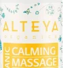 Organic Calming Massage Oil, 110 ml