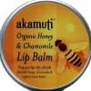 Organic Honey & Chamomile Lip Balm, 10 ml