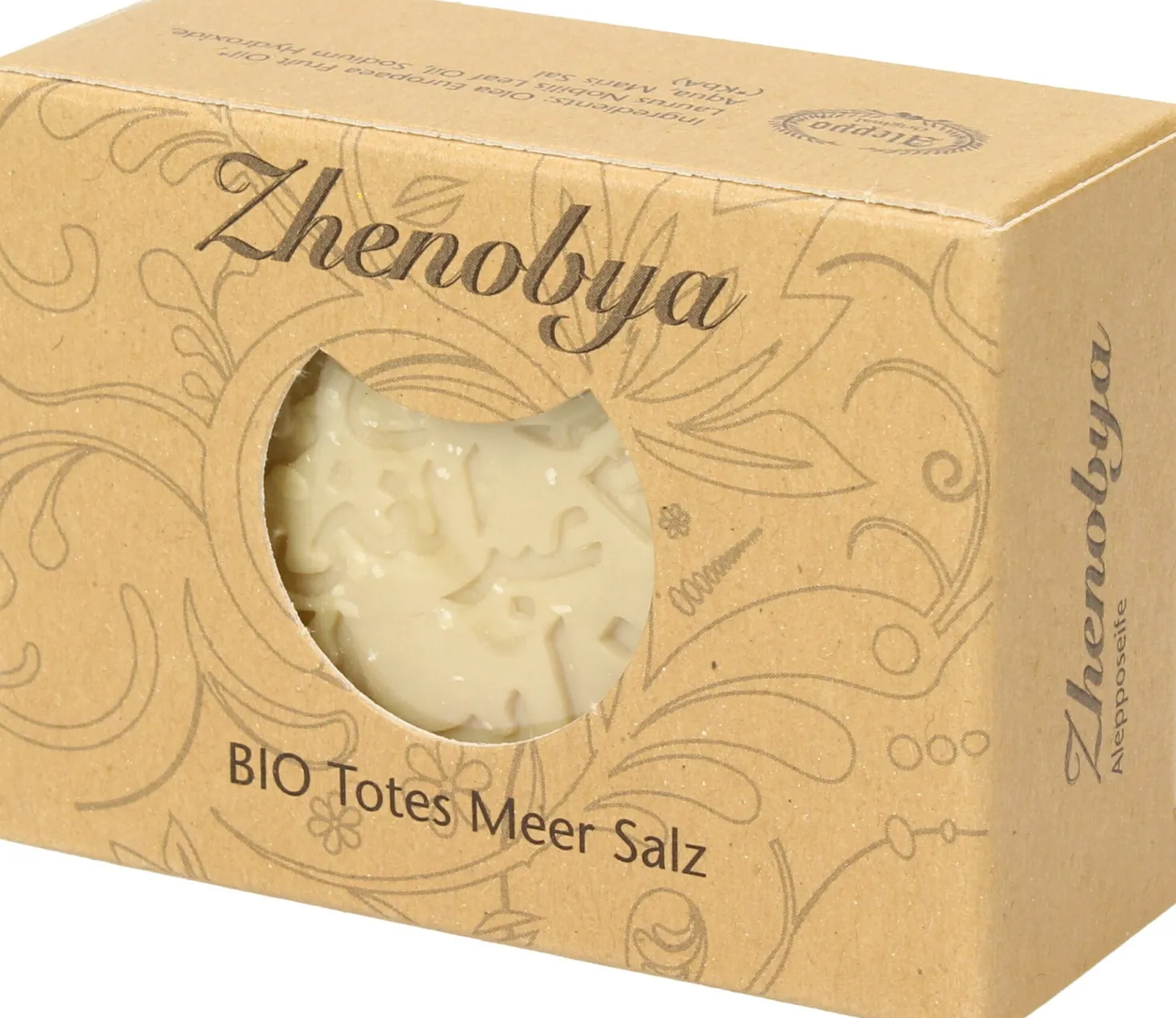 Sapone di Aleppo Bio con Sale del Mar Morto, 100 g