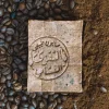 Sapone di Aleppo con Caffè, 120 g