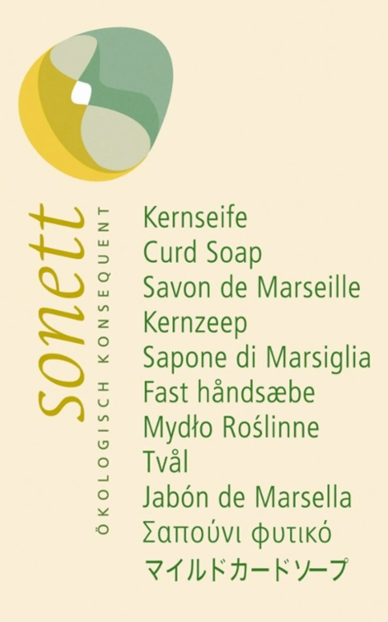 Sapone di Marsiglia, 100 g