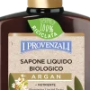 Sapone Liquido Biologico Argan, 250 ml