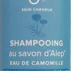 Shampoo al Sapone di Aleppo per Capelli Normali, 500 ml