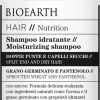 Shampoo Idratante, 250 ml