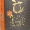 Share-Pomelozzini®, 4 pezzi