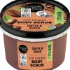 Softening Body Scrub Coffee & Sugar, 250 ml