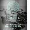 SOS Repair & Moisturizing Hand Cream, 250 ml