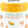 Tropical Heaven Bronzing Body Oil, 100 ml